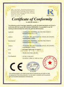 CE证书