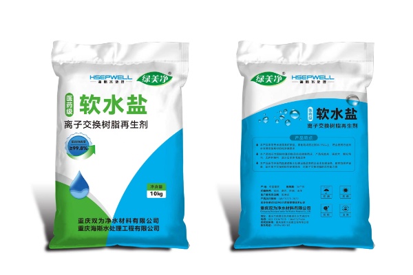 软水盐水处理高级工业软水盐